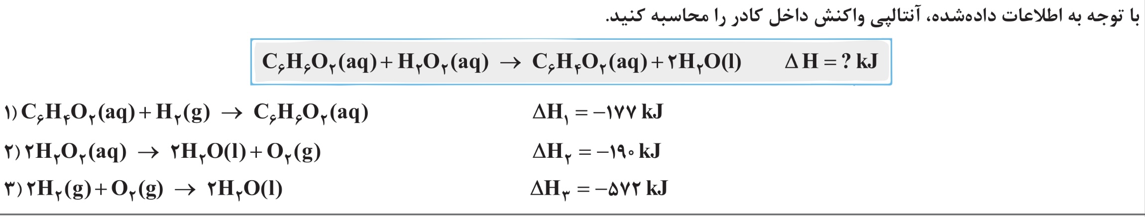 دریافت سوال 1