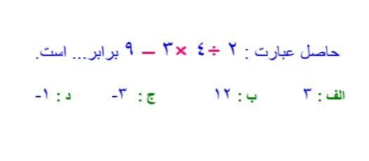 دریافت سوال 2