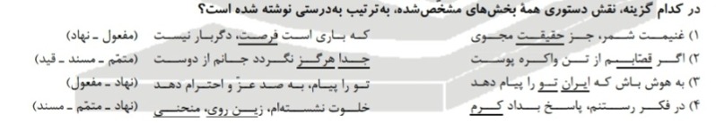 دریافت سوال 6