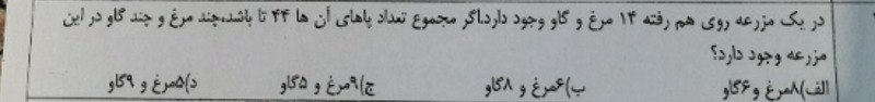 دریافت سوال 2