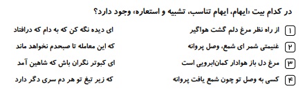 دریافت سوال 6