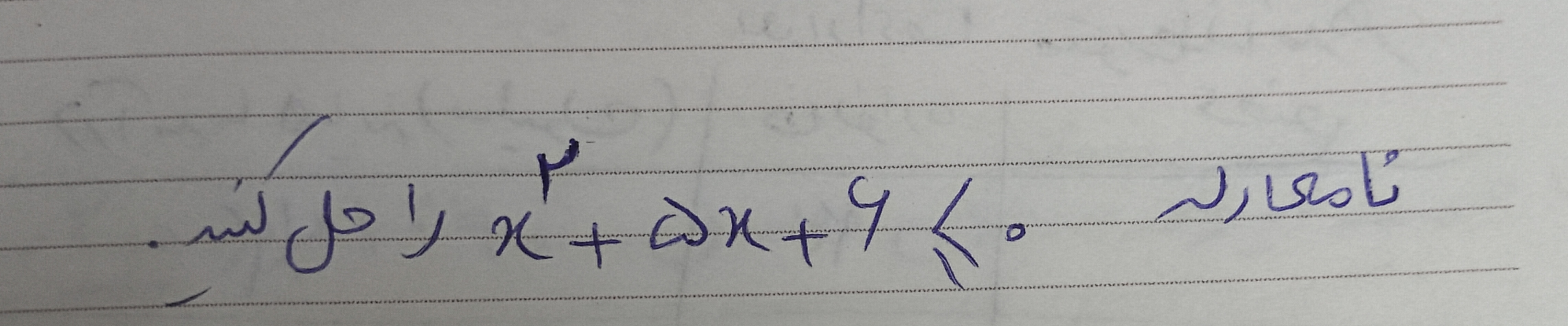 دریافت سوال 11