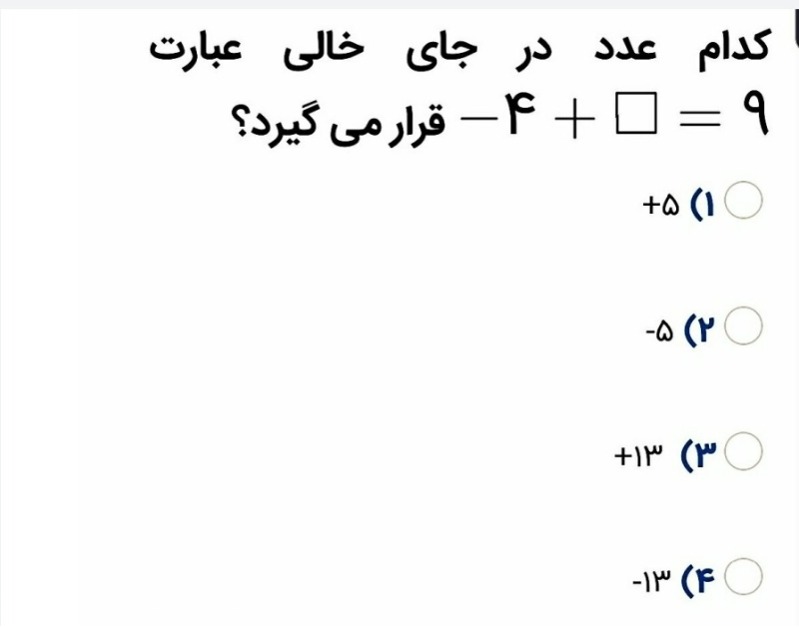 دریافت سوال 6