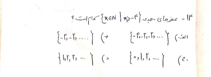 دریافت سوال 6