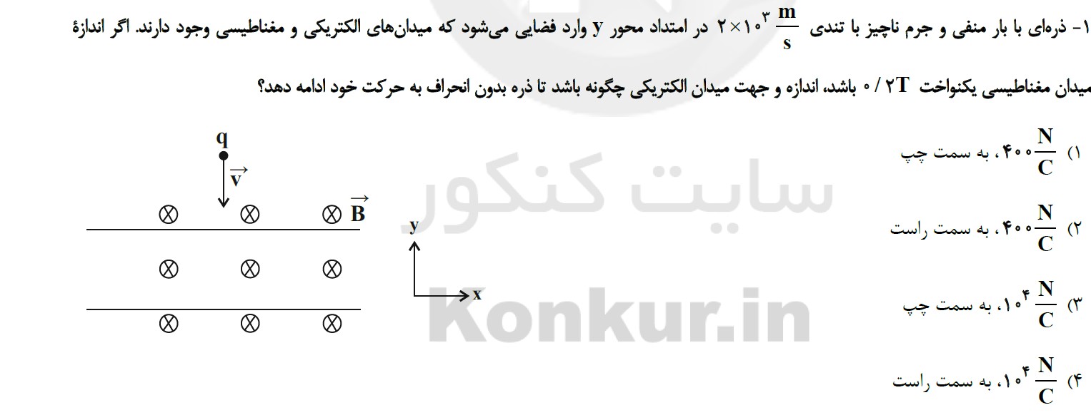 دریافت سوال 11