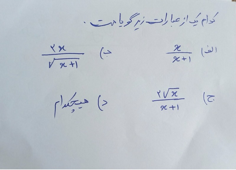 دریافت سوال 9