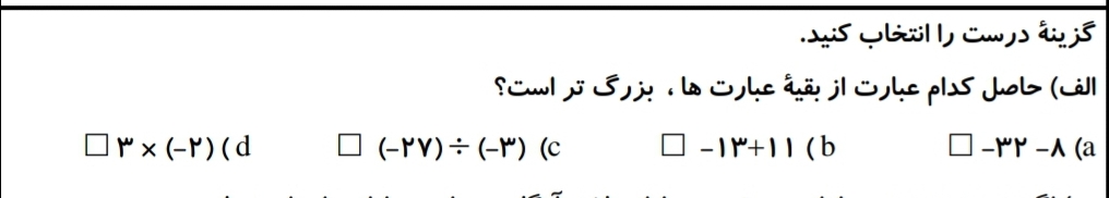 دریافت سوال 5