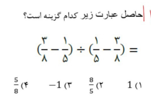 دریافت سوال 17