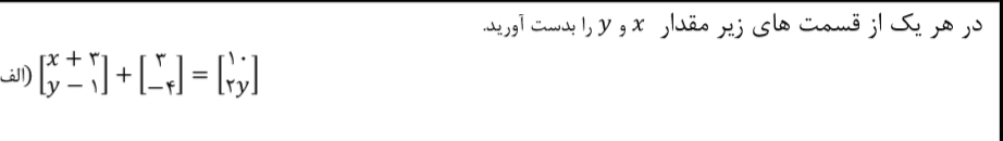 دریافت سوال 13