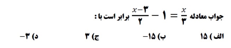 دریافت سوال 8