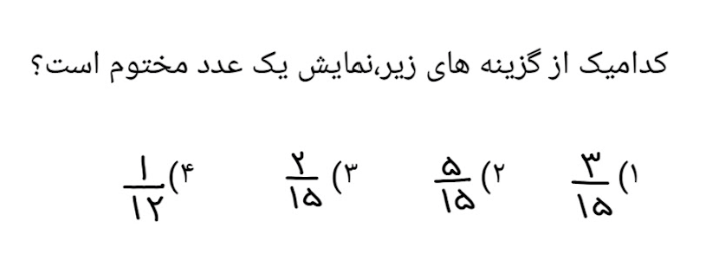 دریافت سوال 6