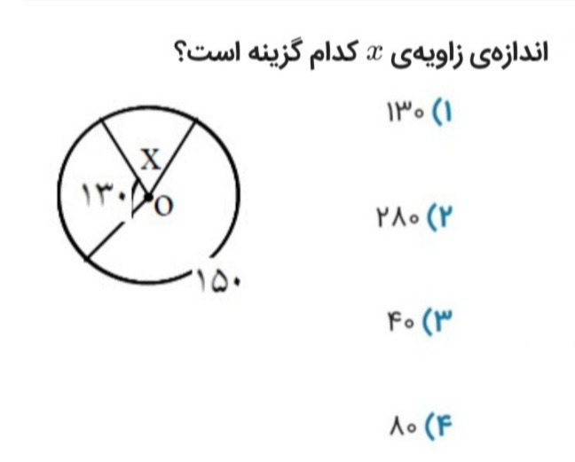 دریافت سوال 10