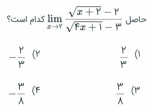 دریافت سوال 15