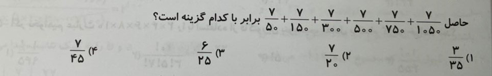 دریافت سوال 7