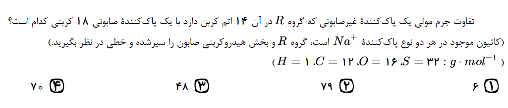 دریافت سوال 2