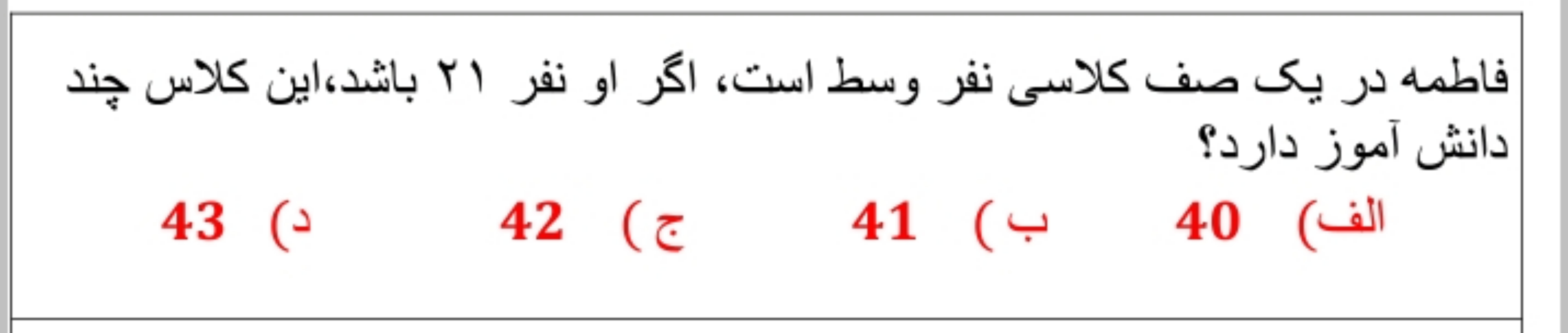 دریافت سوال 1