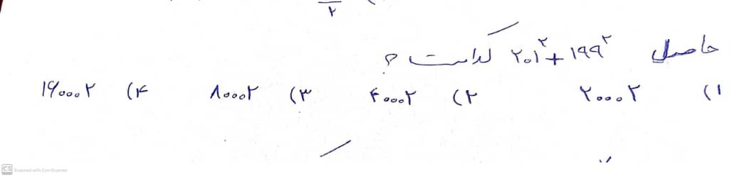 دریافت سوال 2