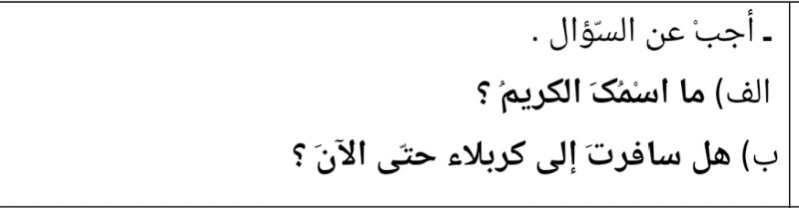 دریافت سوال 6