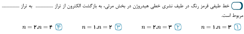 دریافت سوال 17