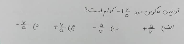 دریافت سوال 2