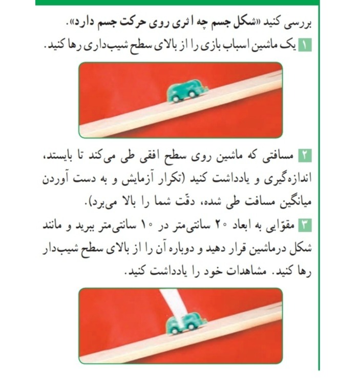 دریافت سوال 4