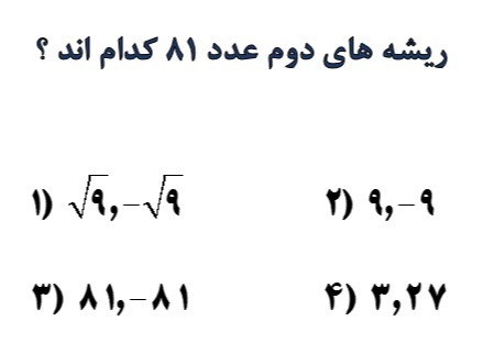 دریافت سوال 15