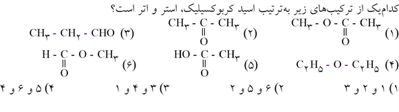 دریافت سوال 22