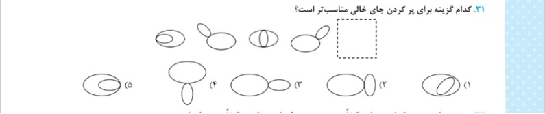 دریافت سوال 14