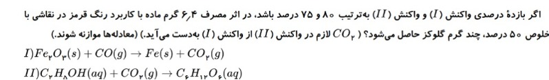 دریافت سوال 10