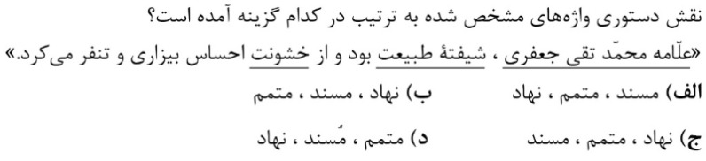 دریافت سوال 2