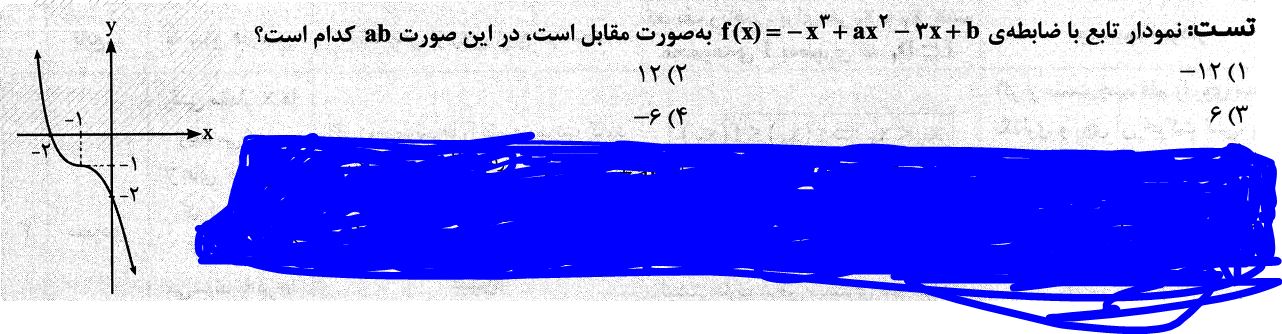 دریافت سوال 6