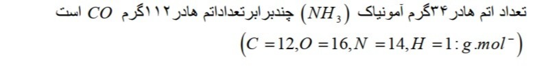 دریافت سوال 2