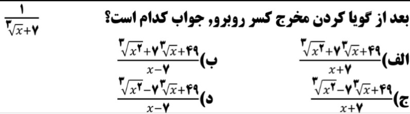 دریافت سوال 9