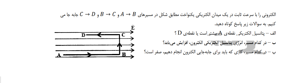 دریافت سوال 1