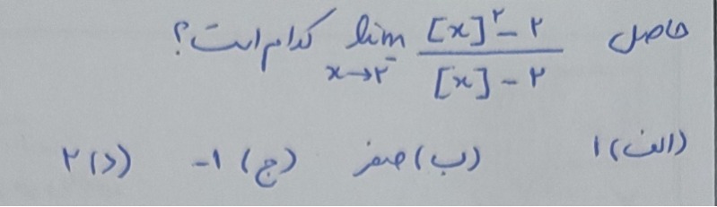 دریافت سوال 12