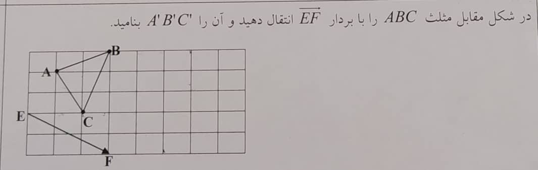 دریافت سوال 32