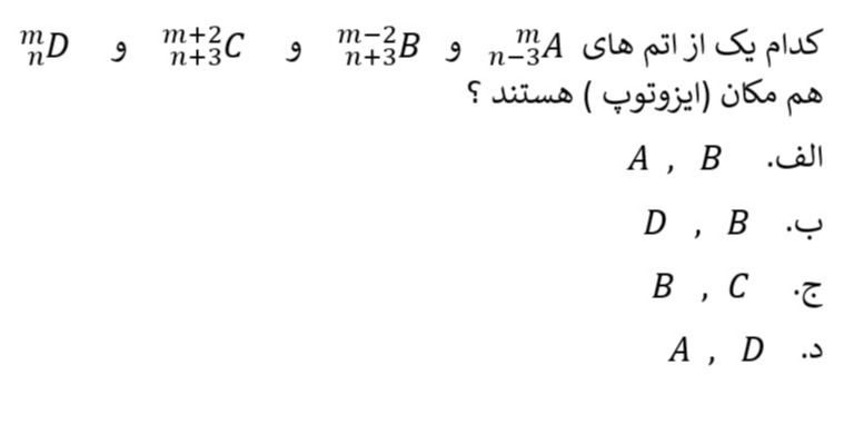 دریافت سوال 4