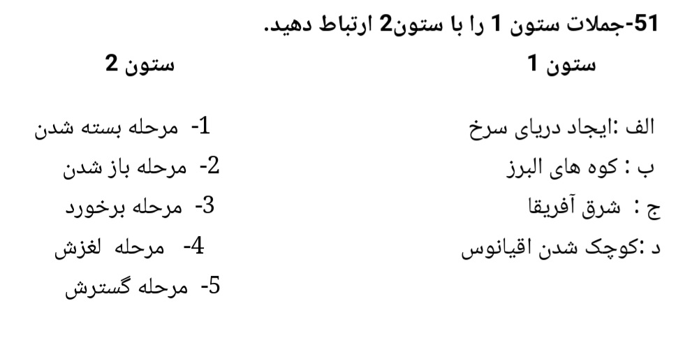 دریافت سوال 9