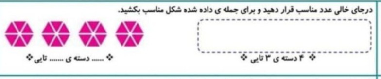 دریافت سوال 17