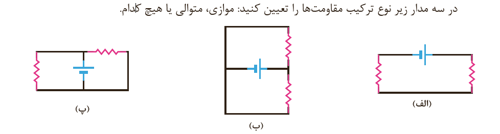 دریافت سوال 12