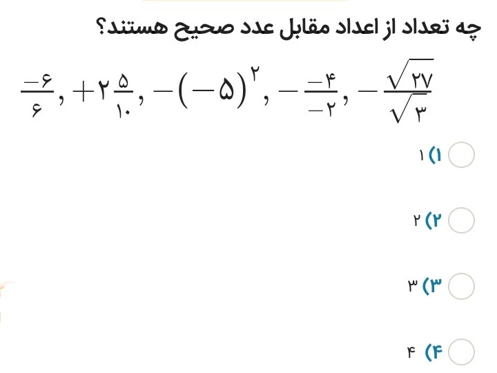 دریافت سوال 13