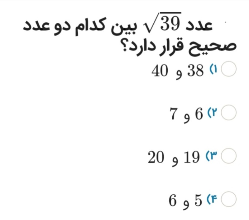 دریافت سوال 26