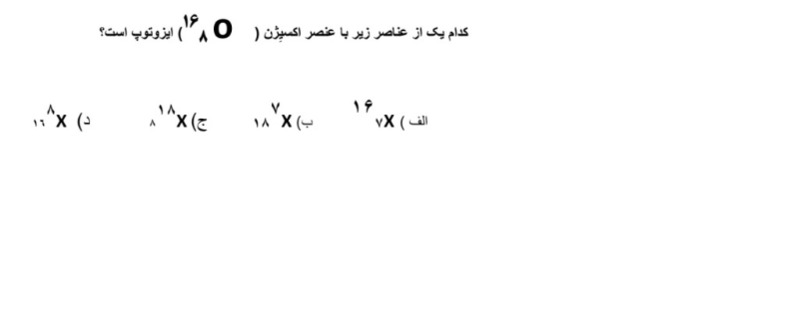 دریافت سوال 27