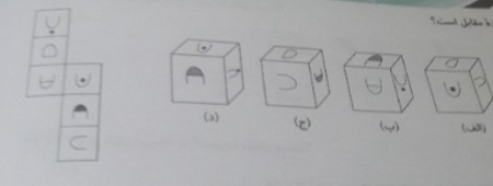 دریافت سوال 12