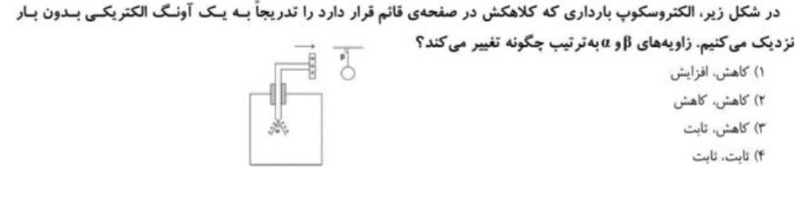 دریافت سوال 4