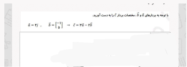 دریافت سوال 39