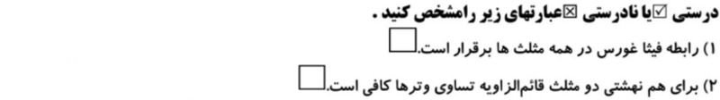 دریافت سوال 1