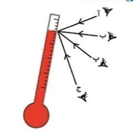 دریافت سوال 5