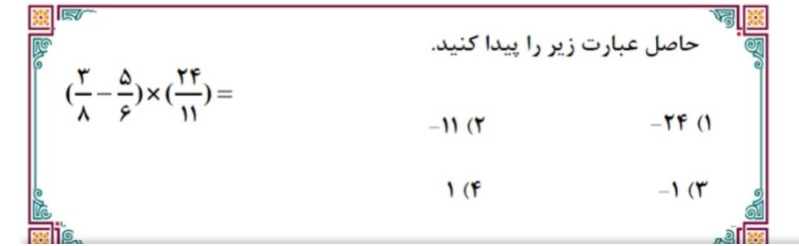 دریافت سوال 8