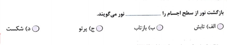 دریافت سوال 2